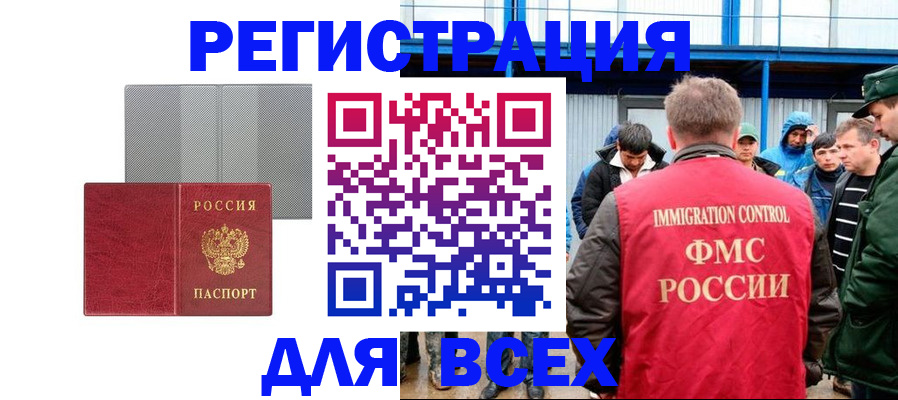 найти адрес прописки в Яровом